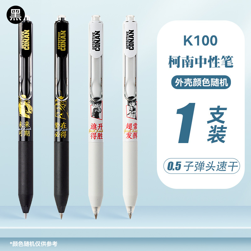 K100 쉘 색상 랜덤