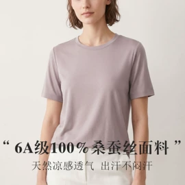 无钢圈文胸;女士三角裤;女士背心