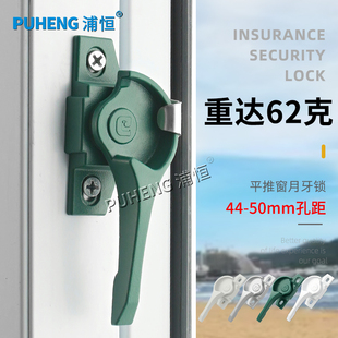 Old-Fashioned Aluminum Alloy Door and Window Hook Lock Sliding Window Lock 828 Crescent Lock Plastic Steel Window Lock Sliding Door Lock Bolt Buckle