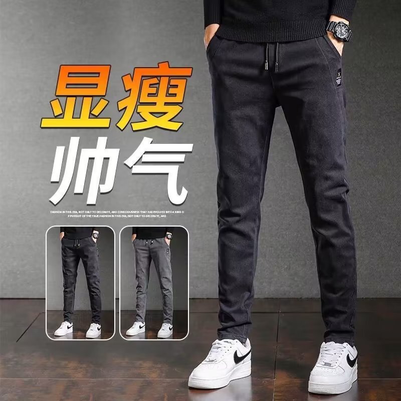 Men's Jeans Spring, Autumn, Winter American High Street Loose Tapered Slim Fit Casual Long Pants Trendy Brand