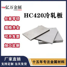 HC420������ �ְ� ̼��� ���� ���� ���� �����и� �ӹ�
