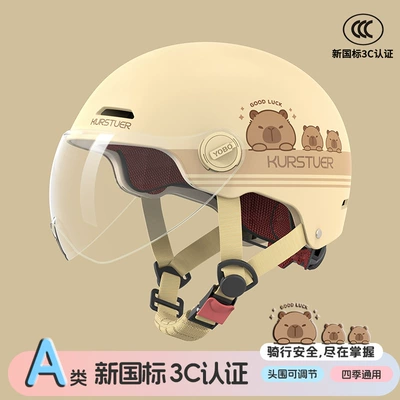 New National Standard 3C Certified Electric Vehicle Helmet, Motorcycle Half Helmet, Detachable Ear Protection for Riding, Electric Scooter Helmet (Motosiklet kaskı (dəbilqə)) - kahibala-transparent-short-mirror-new-national-standard-class-a-3c-3c-adult-half-helmet-head-circumference-adjuster