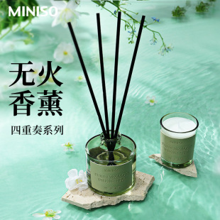 MINISO������Ʒ �o����޹�����҃ȳ־ÿ՚�����������Ƶ���ˮ