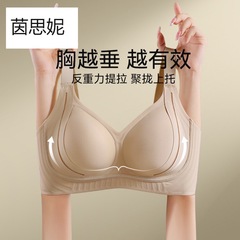婷美同款内衣女收副乳聚拢防下垂提拉塑形大码调整型文胸2025新款