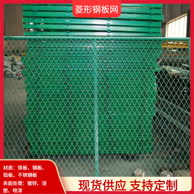 现货防锈红漆钢板菱形网养殖隔离护栏网工地脚踏拉伸钢笆片玉米网
