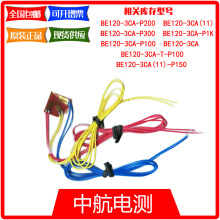 BE120-3CA(11)-P300 к늜y S䓽Y߾ȑ׃Ӌ׃