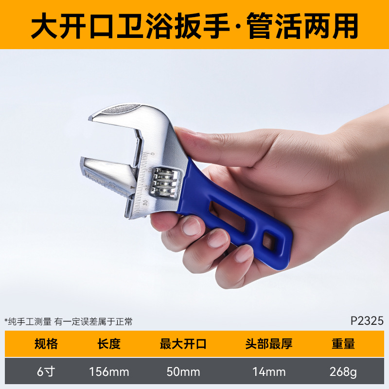 Llave universal de plomería doméstica con gran abertura ajustable multifuncional llave universal de boca viva