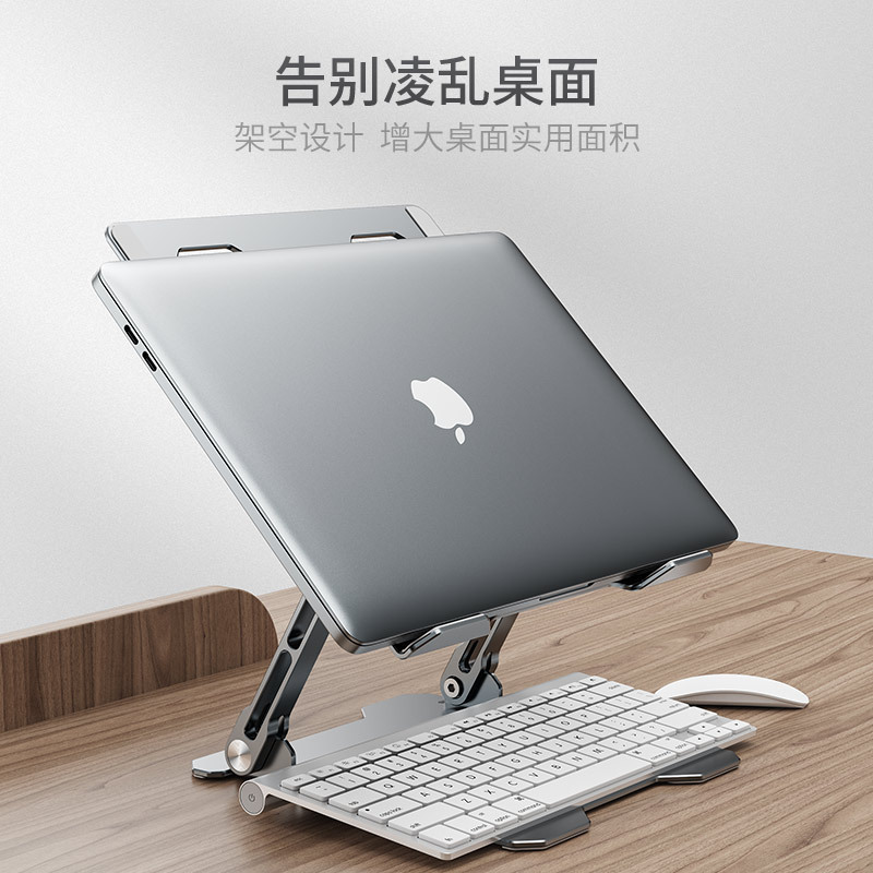 Aluminum Alloy Computer Bracket Desktop Office Notebook Foldable Heat Dissipation Portable Tablet Adjustable Elevated Base Aluminum Alloy Computer Bracket Desktop Office Notebook Foldable Heat Dissipation Portable Tablet Adjustable Elevated Base