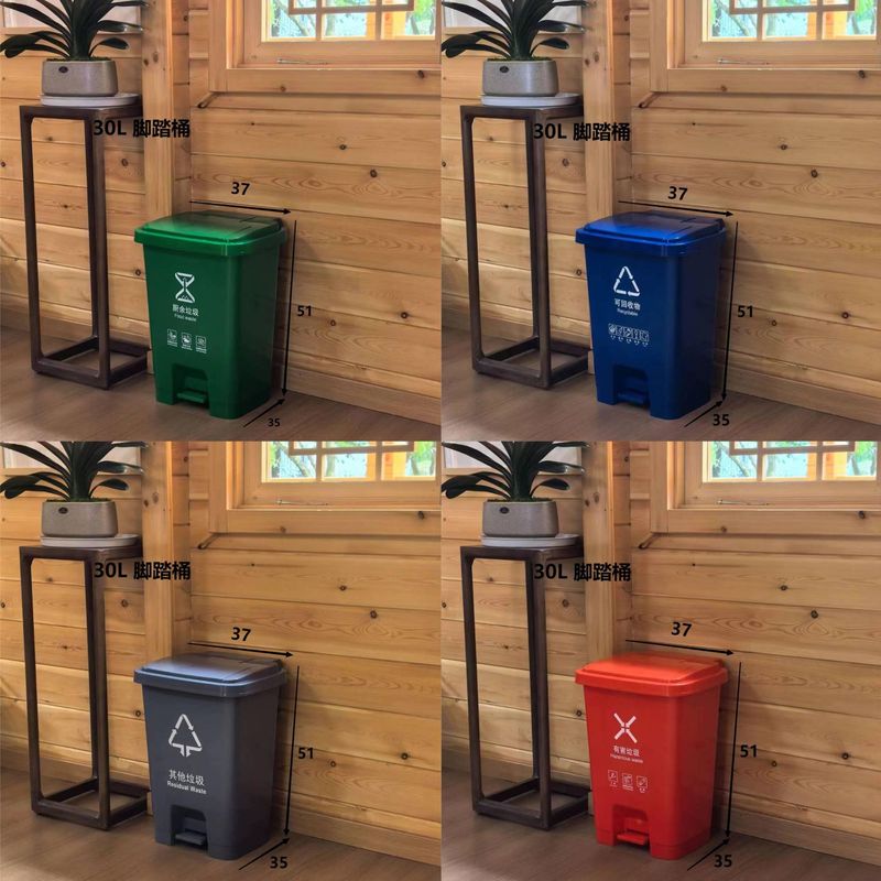 フットペダルゴミ箱家庭用大型4色分類屋外プラスチックバケツ蓋付き衛生ゴミ箱メーカー卸売|undefined