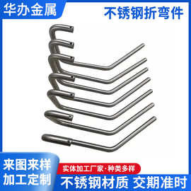 厂家钢丝折弯件异形不锈钢线成型折弯件不锈钢铁丝加工折弯件弹簧