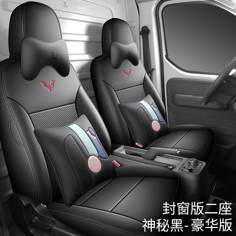 EV 6-Seater — Wuling Modelə uyğun (Original) oturacaq örtükləri - wuling-yang-guang-ev-deluxe-mysterious-black-sealed-window-two-seats-wuling-yang-guang