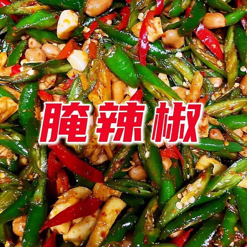 下饭菜咸菜腌辣椒咸菜大全批发开胃菜拌饭速食菜酱辣椒小菜|undefined