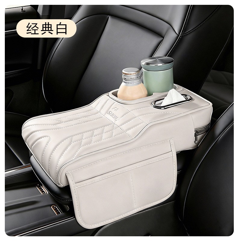 Car armrest box cushion, height-increasing pad, car interior storage box with tissue holder, cup holder, car central elbow rest, elbow pad