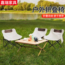 户外便携折叠椅月亮椅写生绘画野营野餐户外烧烤座椅钓鱼椅厂家