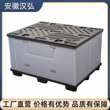 1200*1000�����䶨��HDPE����w�����ۯBPP��C������ѭ�h���D��