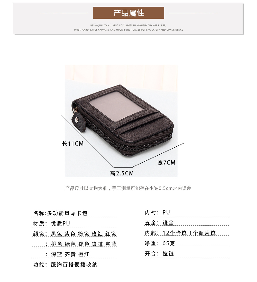 海睿尔详情PSD_04