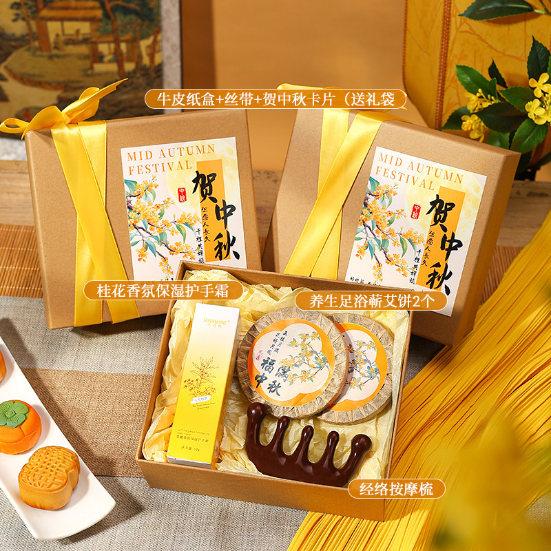 中秋节礼物新款艾草锤送员工朋友向日葵实用礼品小众护手霜套装|undefined