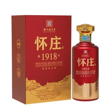 怀庄酒编号1918 酱香型白酒53度 纯粮食酒 500ml*6瓶整箱装