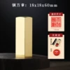 Copper square seal 18x18x60mm (send black printing box + ink pad)