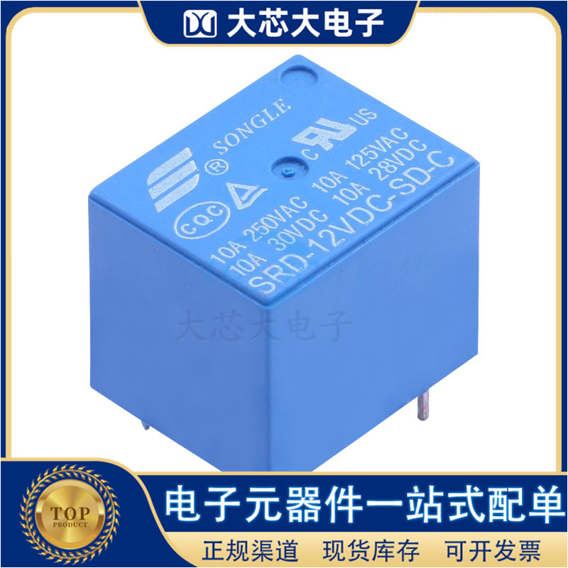 SRD-12VDC-SD-C DIP 松乐功率继电器 全新原装