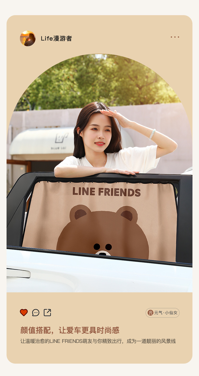 Car Curtain Slide Rail Sunshade Curtain for Baby Stroller, Sun Protection, Light Blocking, Heat Insulation, Track-Type Car Privacy Curtain