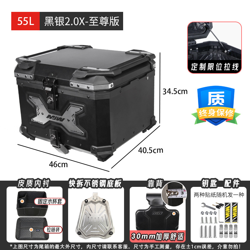 Maletero de motocicleta, aleación de aluminio, coche eléctrico de gran capacidad, caja trasera, pedal universal, caja trasera de liberación rápida, caja cuadrada