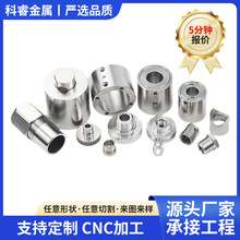跨境出口不锈钢CNC加工高精密零件高精度机械自动化设备五金配件