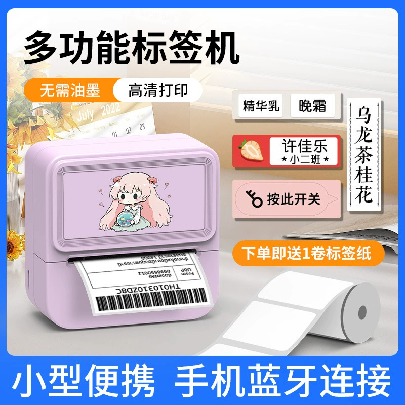Universal printer, photo, bluetooth