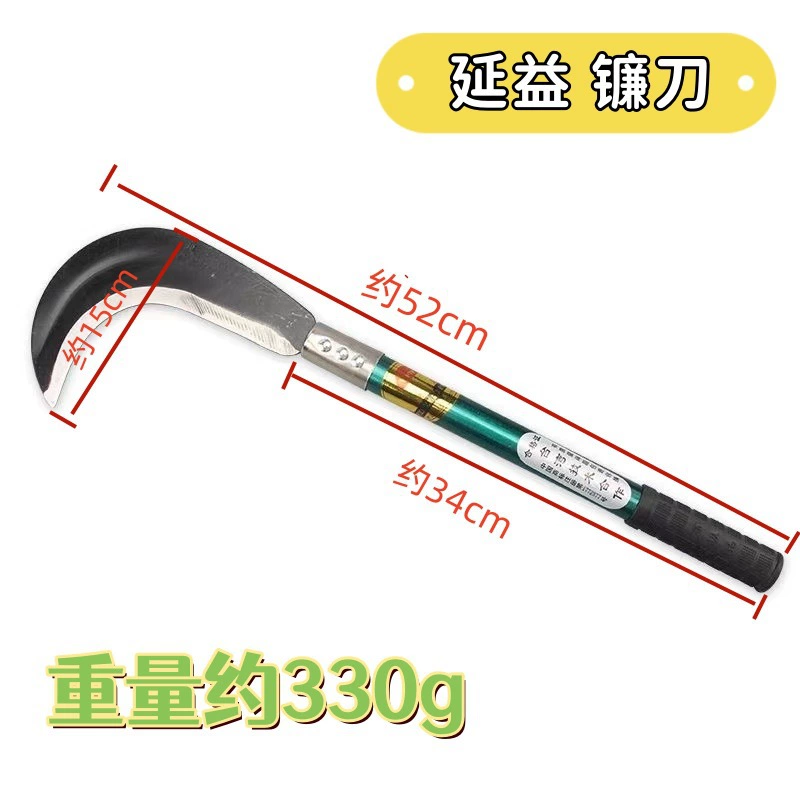 Yanyi садовый серп длинная ручка серп косилка сахарный тростник серп железная ручка урожай риса сельскохозяйственные инструменты серп острый