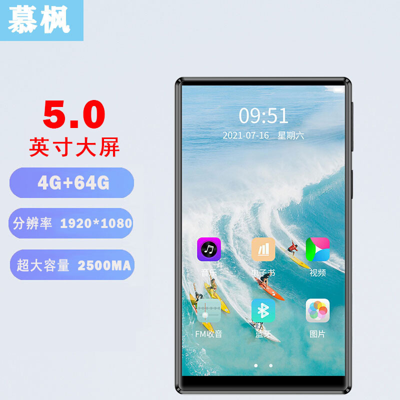 慕枫MP4 wifi可上网全面屏学生专用mp5超薄触摸屏蓝牙新款mp6安卓