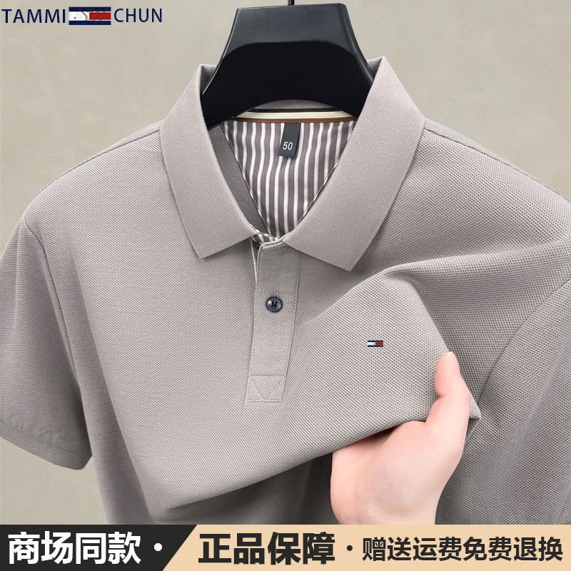 Authentic Tommy Hilfiger Short-Sleeve T-Shirt for Men, Summer Simple Business Casual Polo Base Shirt