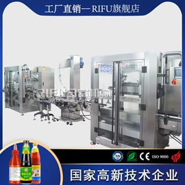 灌装机械;多功能包装机;封口机械