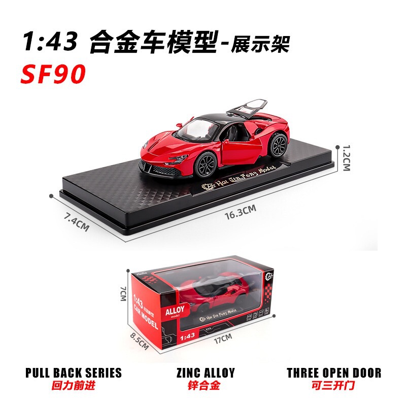 [特別卸売] 合金 1:43 モデル金属シミュレーションカーギフトスポーツカー装飾品ドアが開くおもちゃの車|undefined