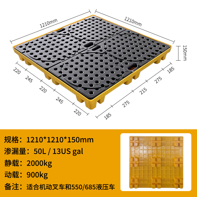 ZC12 4배럴 팔레트 1210*1210*150