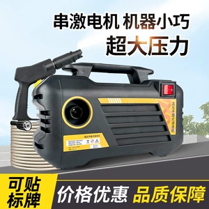 Ultra-high pressure 220V household portable car washing machine high-power portable washing machine automatic car washing artifact water gun