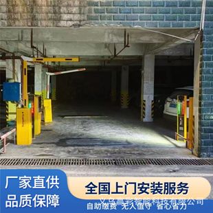 Factory Direct Sales Underground Garage Height Limit Automatic Lifting and Lowering Vehicle Barrier License Plate Recognition 180 Degree/90 Degree Curved Arm Barrier