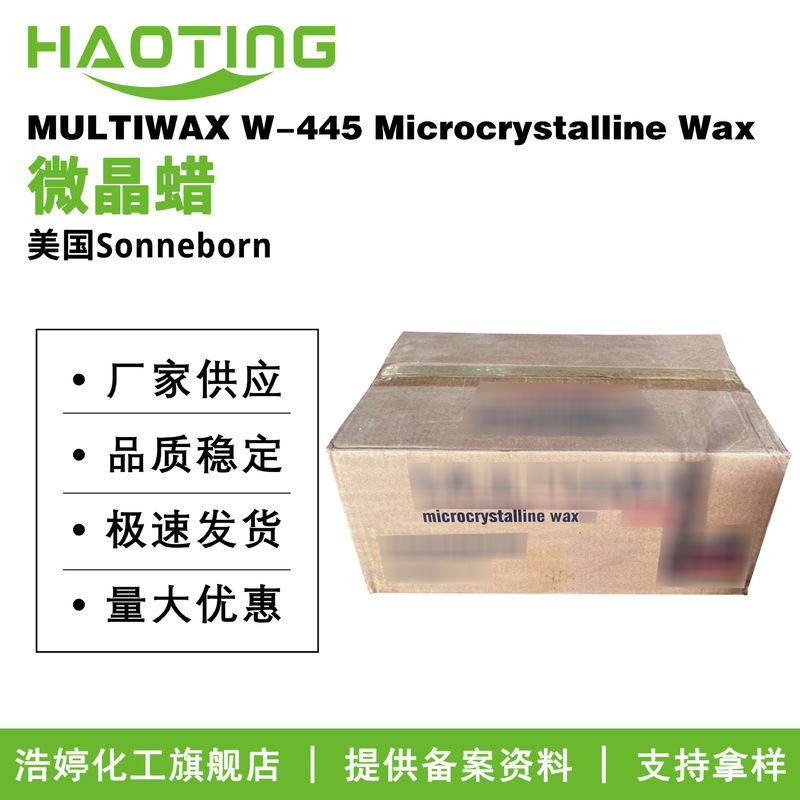 American Sonneborn W-445 Microcrystalline Wax Cosmetic Raw Material, Minimum Order of 100g