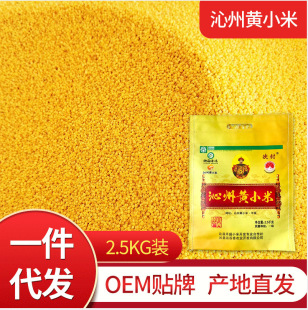 ɽ��ԭ�S�شδ��������SС���r�ҠI�B������2.5Kg����s�ZС�S��