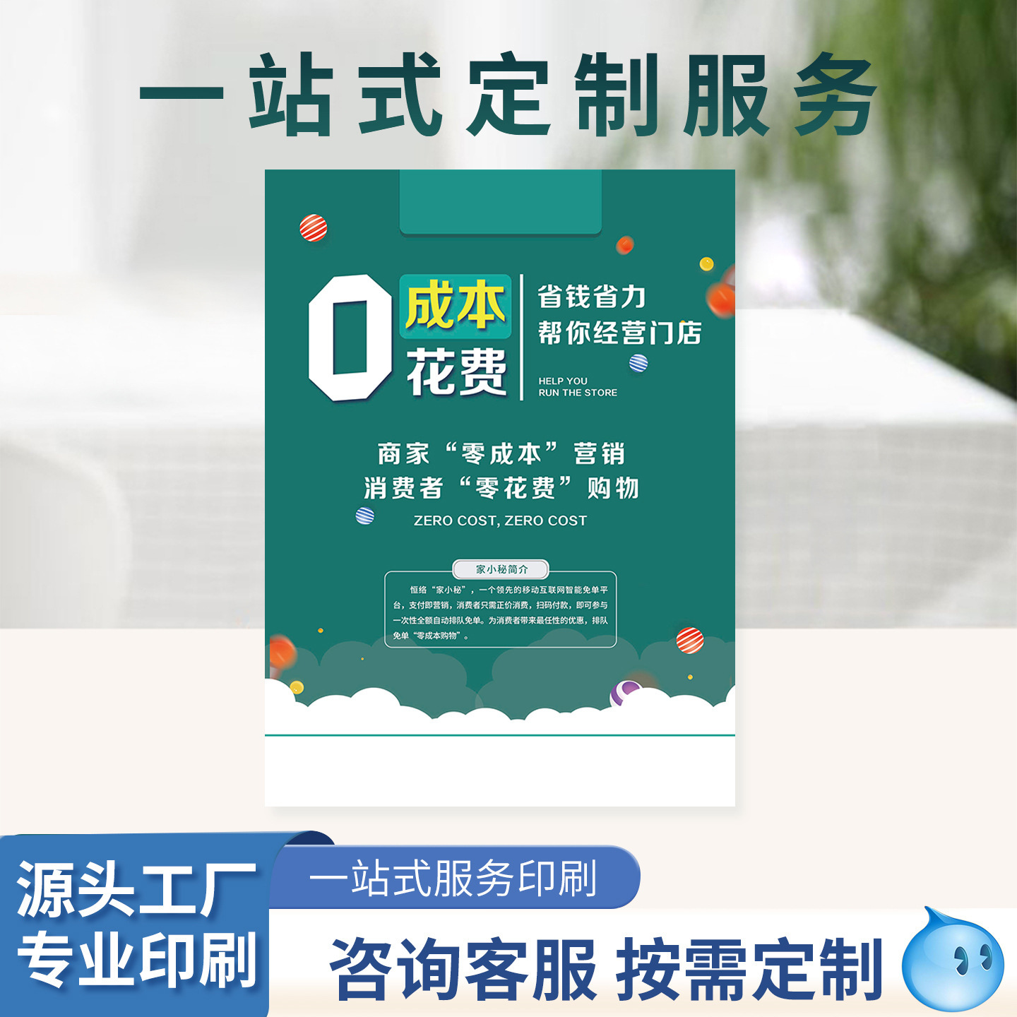 彩色打印单页彩印传单宣传单印制单张印刷设计双面海报a5快印DM