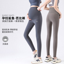 孕妇装鲨鱼皮裤2025秋季新款托腹全孕期可穿不勒肚显瘦百搭打底裤
