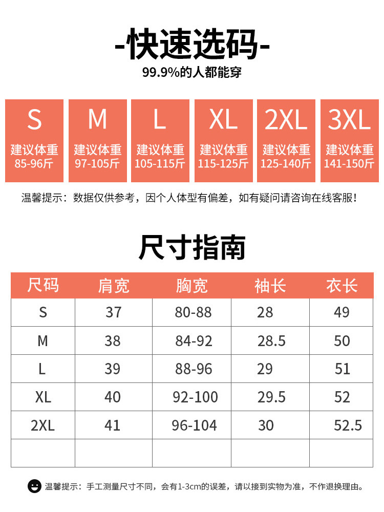 中袖t恤女秋款女装2021年新款棉体恤褶皱别致五分袖一字肩上衣详情3