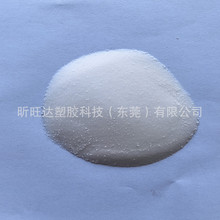 赢创尼龙粉V 2161 涂料油墨助剂 聚酰胺粉末 PA12微粉 100-1000目