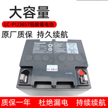 LC-P1224ST  12V24AH 늳 UPSԴֱ ԭbȫ