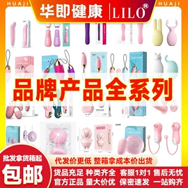 延时喷剂;其他情趣用品;润滑剂