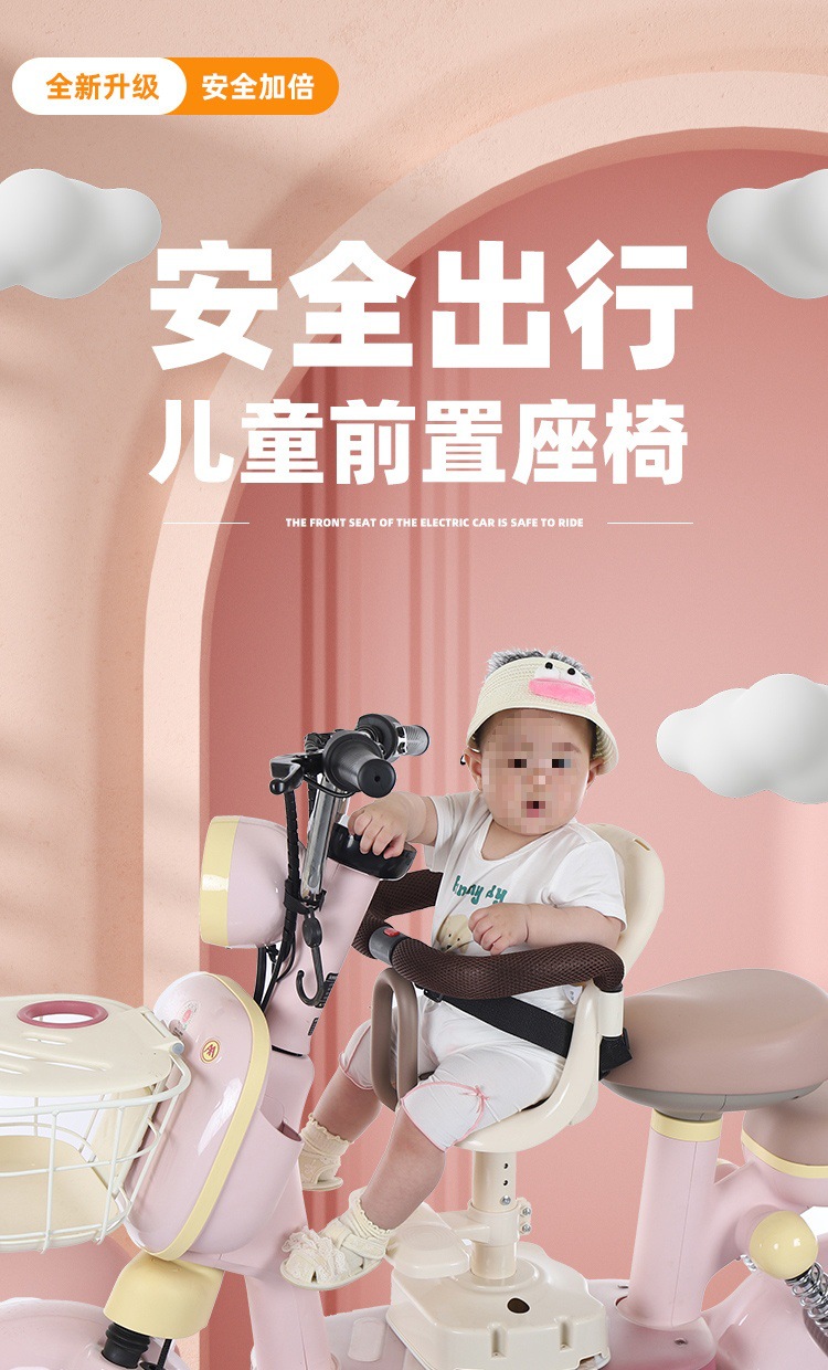 Electric Vehicle Children's Swivel Seat, Motorcycle Baby Shock-Absorbing Stool, Front-Mounted Baby Seat for Walking Around, Wholesale