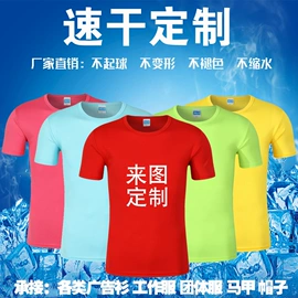 广告衫T恤;广告衫卫衣;男Polo衫