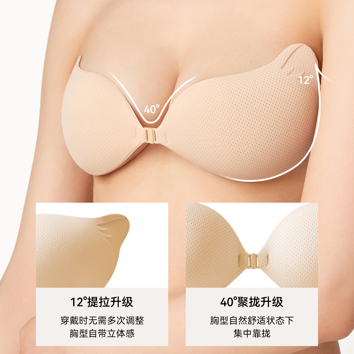 Pegatinas para el pecho para mujer, malla de primavera y verano, transpirable y anti-luz, pegatinas para el pecho, pechos pequeños, grandes adhesivos invisibles que no dejan marcas al por mayor