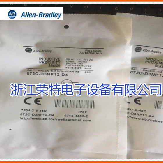 全新美国罗克韦尔传感器开关871TS-M4BN12-D4871TS-M4BP12-D4