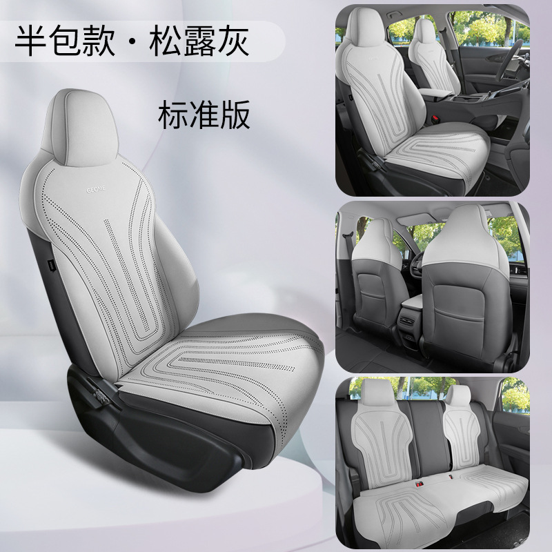 Geely Xingyue Suede | Geely Modelə uyğun (Original) oturacaq örtükləri - truffle-gray-five-seat-half-cover-standard-edition-xingyue-dedicated
