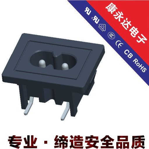 特价直销AC电源插座 大小8字插座 米老鼠插座 品字形插座DE-8-8P2